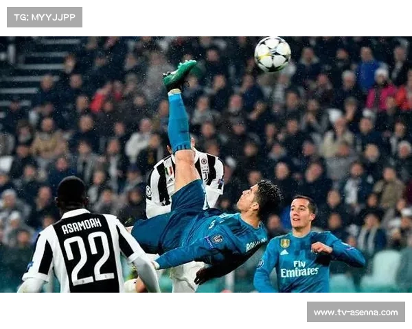 C罗凌空倒钩斩获欧冠最佳进球荣誉再创传奇瞬间