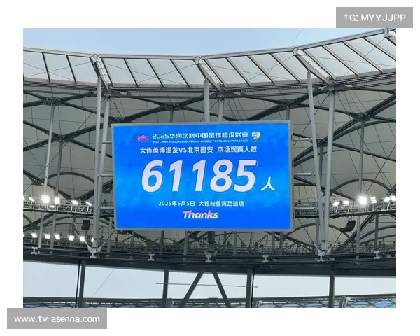 大连英博主场智能座椅亮相，打造全新观赛科技体验