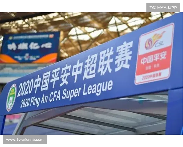 中超联赛影响力提升海外转播版图持续扩张