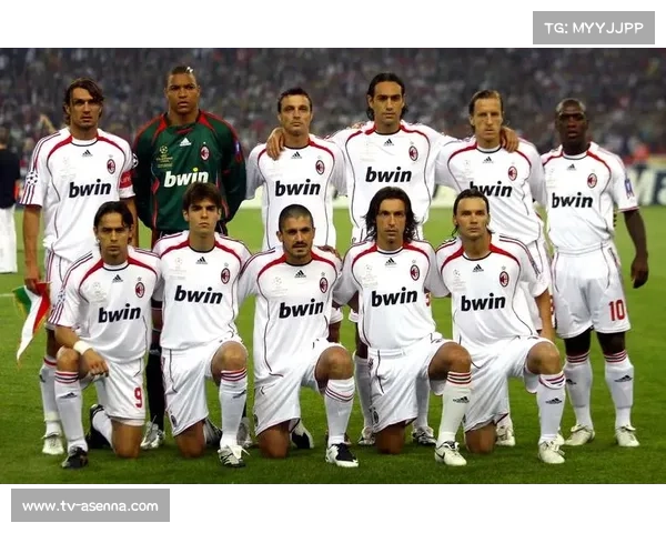 AC米兰客场表现稳定，冠军争夺白热化