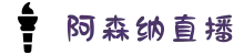 阿森纳_最新赛程_阿森纳积分榜_阿森纳赛事直播在线观看